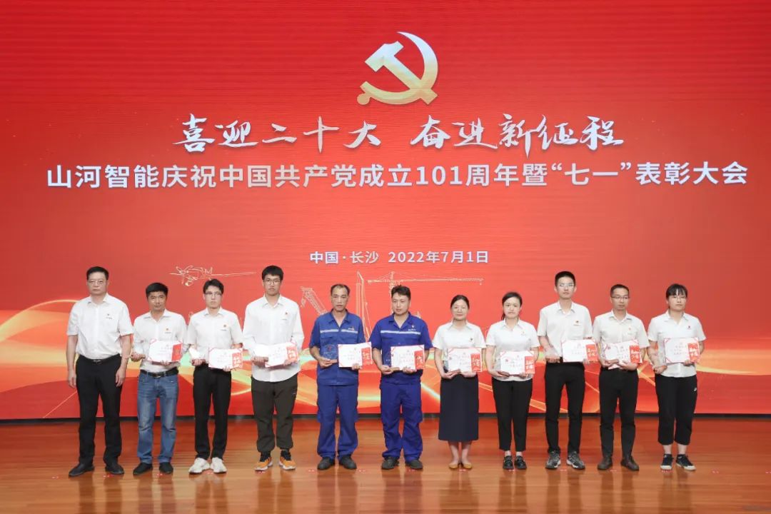 20220704085317_26987 qyh球友会官网智能庆祝中国共产党成立101周年暨“七一”赞美大会隆沉进行