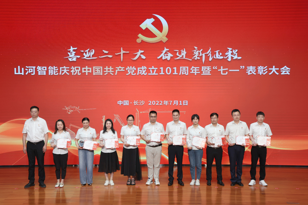 20220704085441_11178 qyh球友会官网智能庆祝中国共产党成立101周年暨“七一”赞美大会隆沉进行