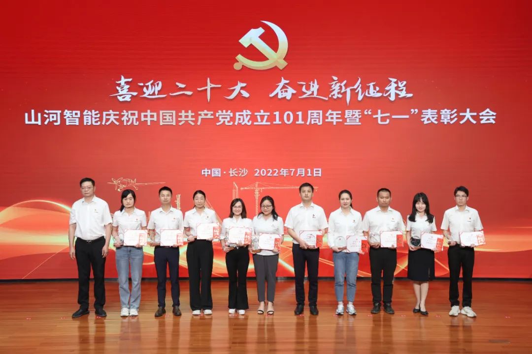 20220704085517_21902 qyh球友会官网智能庆祝中国共产党成立101周年暨“七一”赞美大会隆沉进行