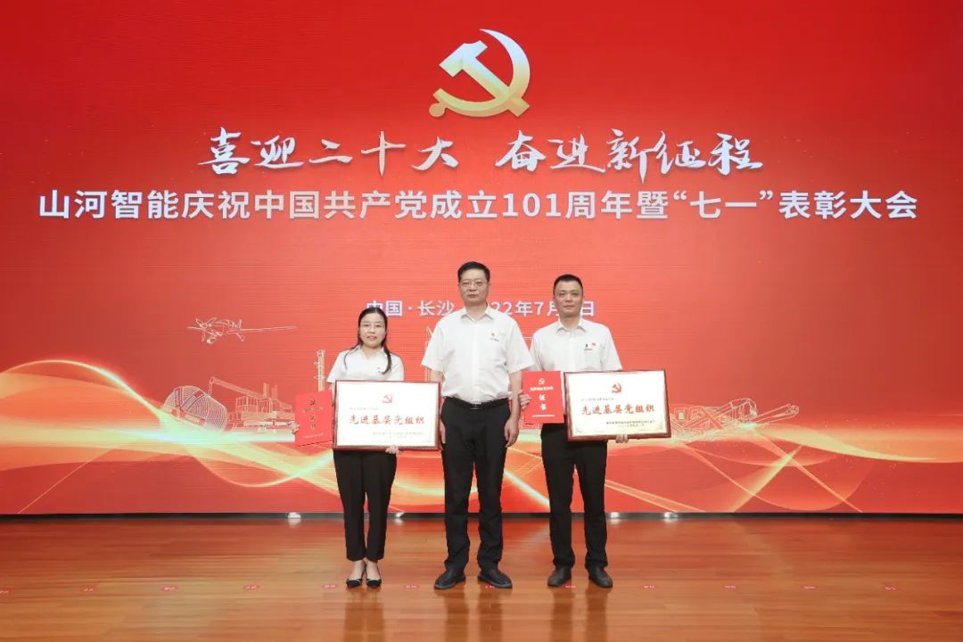 20220704085602_92191 qyh球友会官网智能庆祝中国共产党成立101周年暨“七一”赞美大会隆沉进行