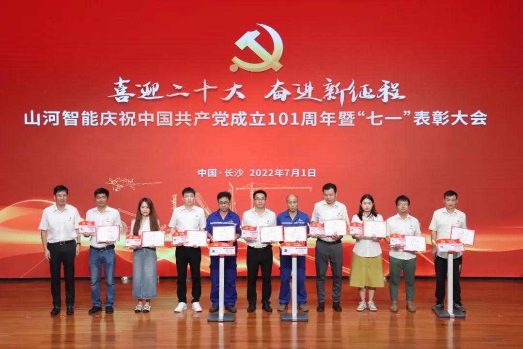 20220704085648_10970 qyh球友会官网智能庆祝中国共产党成立101周年暨“七一”赞美大会隆沉进行