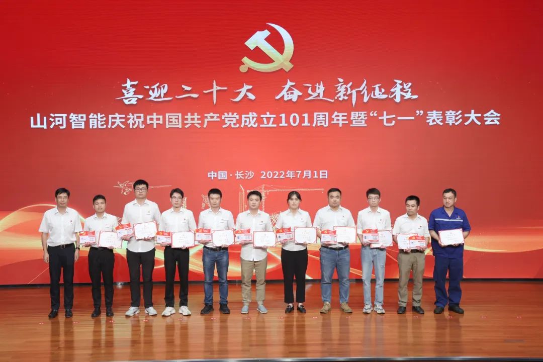 20220704085658_69566 qyh球友会官网智能庆祝中国共产党成立101周年暨“七一”赞美大会隆沉进行
