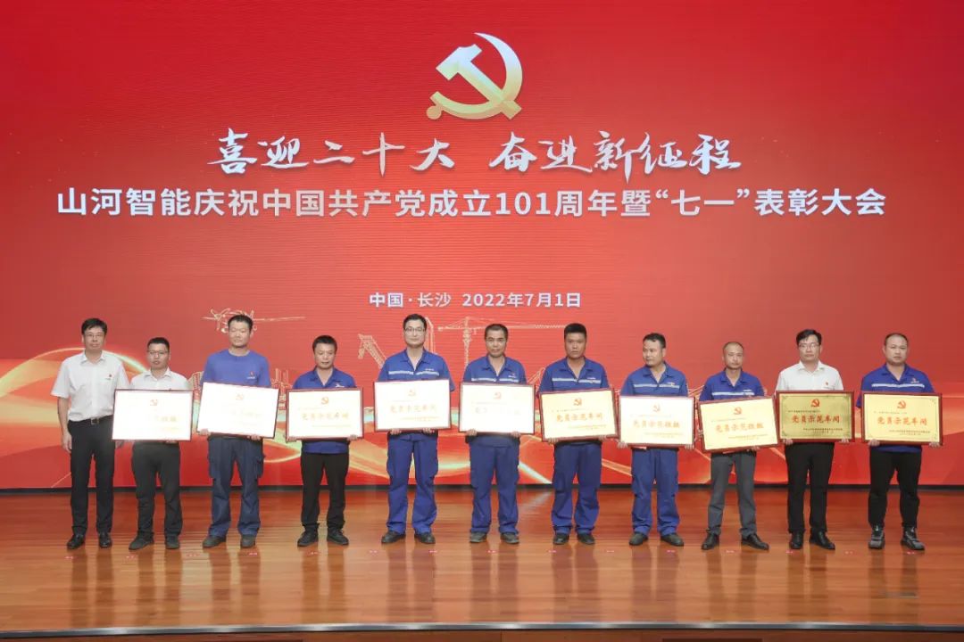 20220704085821_20430 qyh球友会官网智能庆祝中国共产党成立101周年暨“七一”赞美大会隆沉进行