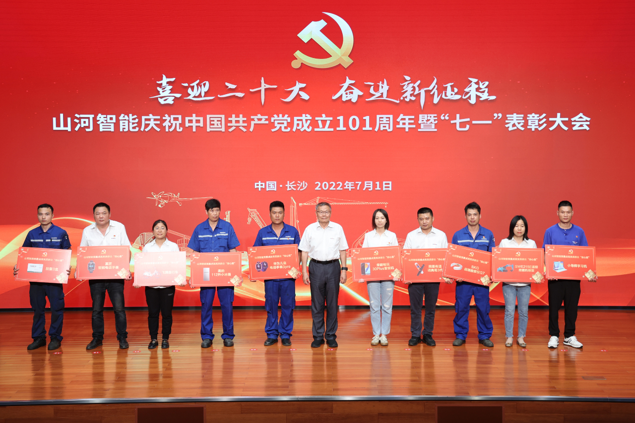 20220704090057_86714 qyh球友会官网智能庆祝中国共产党成立101周年暨“七一”赞美大会隆沉进行