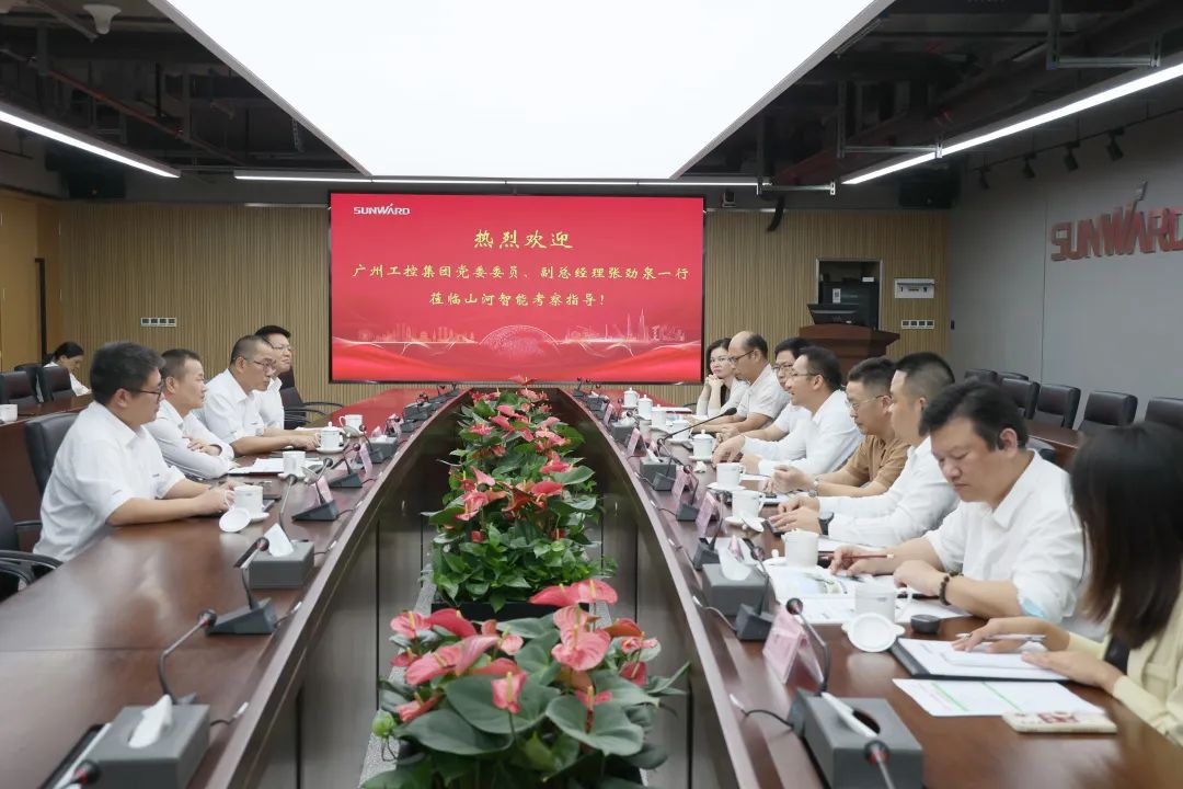 20220928102904_27103 昭通工控副总经理张劲泉调研qyh球友会官网智能