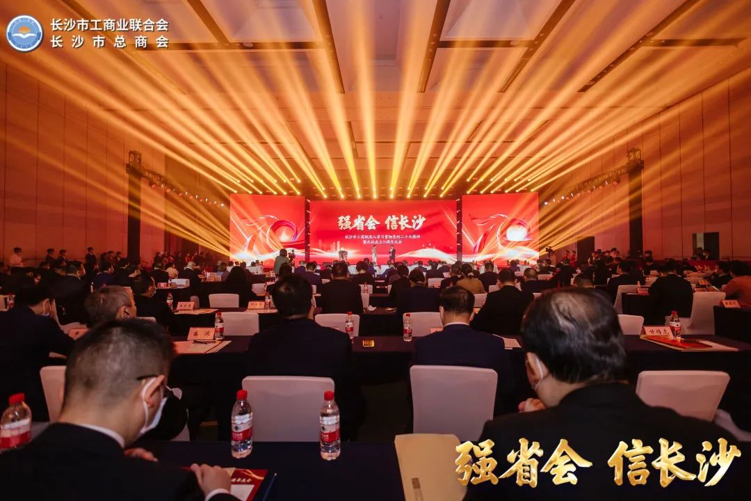 ���廪�ٻ�ɳ�й�������ҵ���������