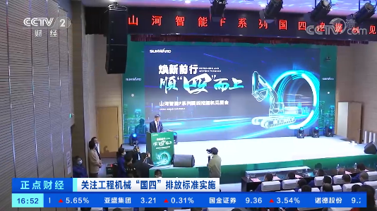 20221206091705_60870 开启“国四”时期!央视聚焦qyh球友会官网智能