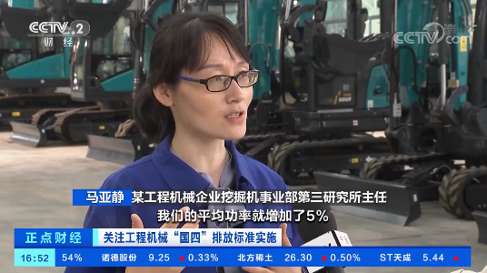 20221206091741_38233 开启“国四”时期!央视聚焦qyh球友会官网智能