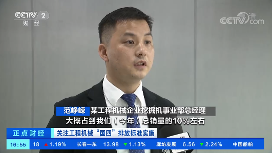 20221206091807_71414 开启“国四”时期!央视聚焦qyh球友会官网智能
