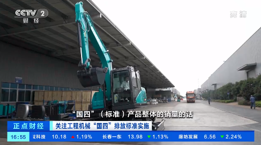 20221206091902_83707 开启“国四”时期!央视聚焦qyh球友会官网智能