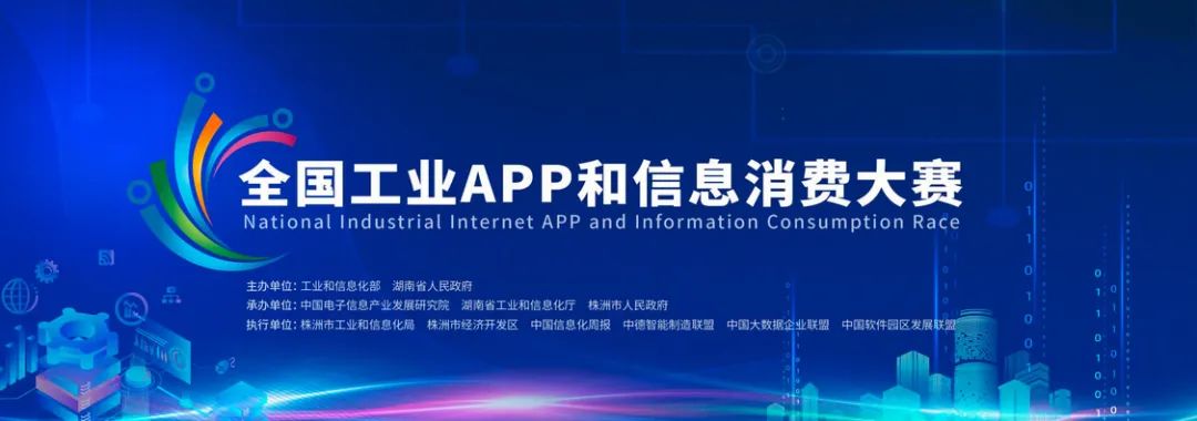 20221212094448_74347 为实现“双碳”指标贡献力量!qyh球友会官网智能混合动力挖掘机项目入围又一全国沉要赛事总决赛