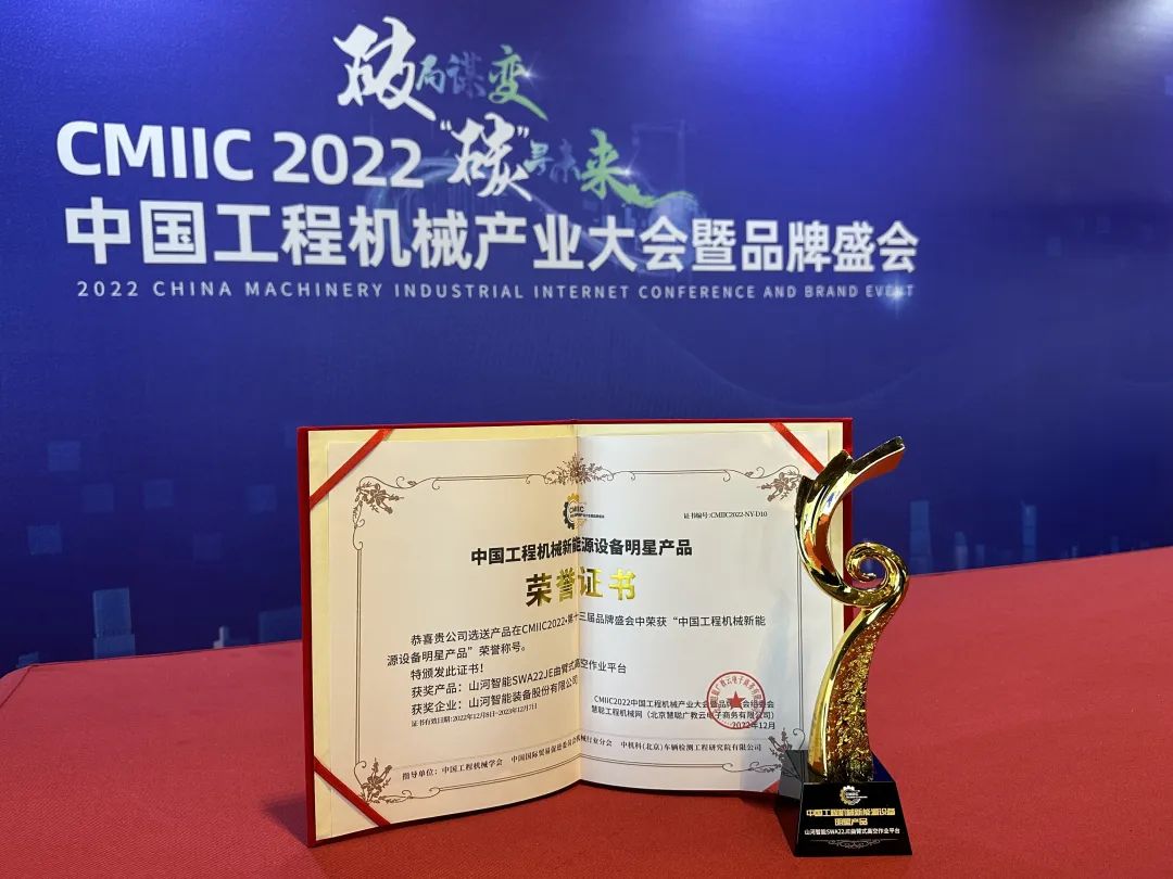 �ߵ���ʵ����qyh���ѻ�������ܶ���Ʒ�ٵ�CMIIC2022���ǲ�Ʒ��