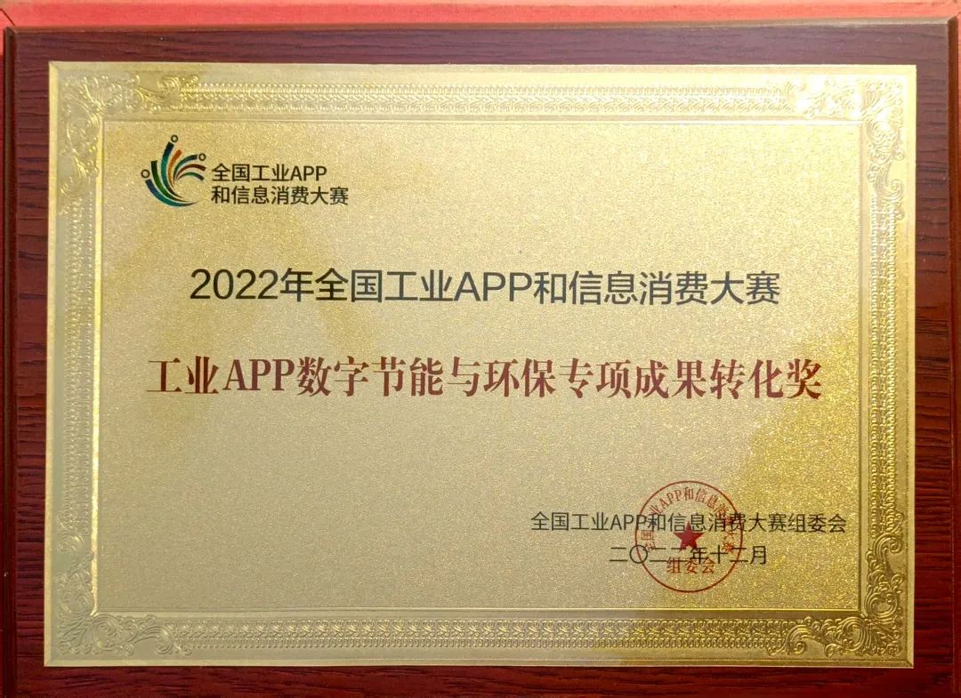 ���ޣ�qyh���ѻ���������ٻ�ҵAPP���ֽ����뻷���ɾ�ת����