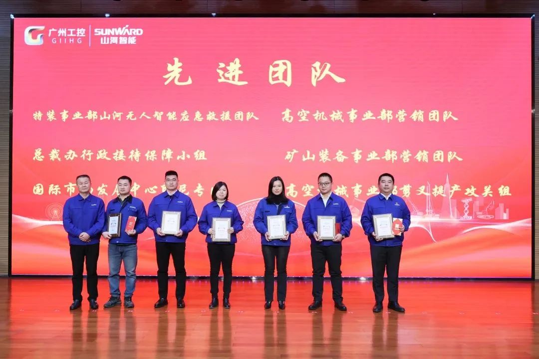 20230117113417_82745 qyh球友会官网智能2022年度经营工作会议隆沉召开