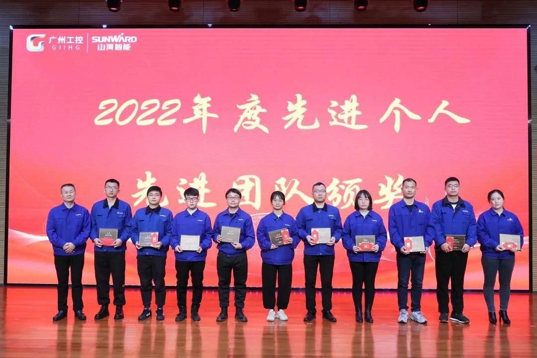 20230117113425_61916 qyh球友会官网智能2022年度经营工作会议隆沉召开
