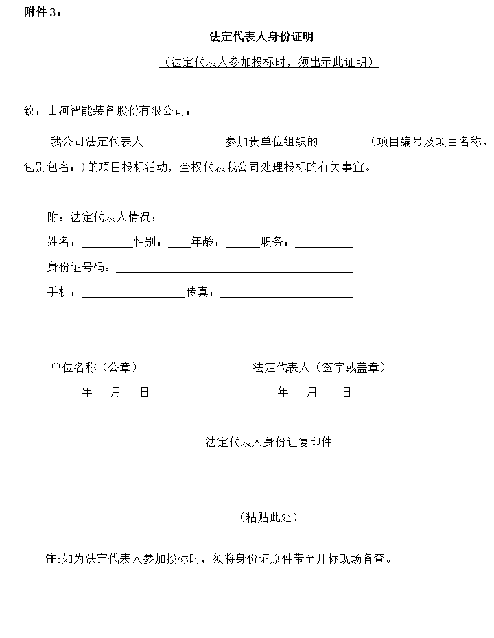 qyh���ѻ�������������������������ģ�����ӻ�ƽ̨���������Ŀ�б겼��
