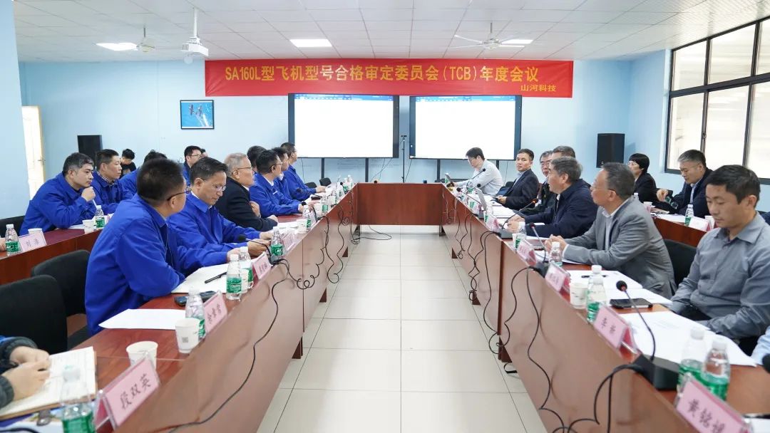 qyh���ѻ�����Ƽ�SA160L�������ɻ��ͺźϸ����ίԱ�ᣨTCB����Ȼ���Բ���ٿ�