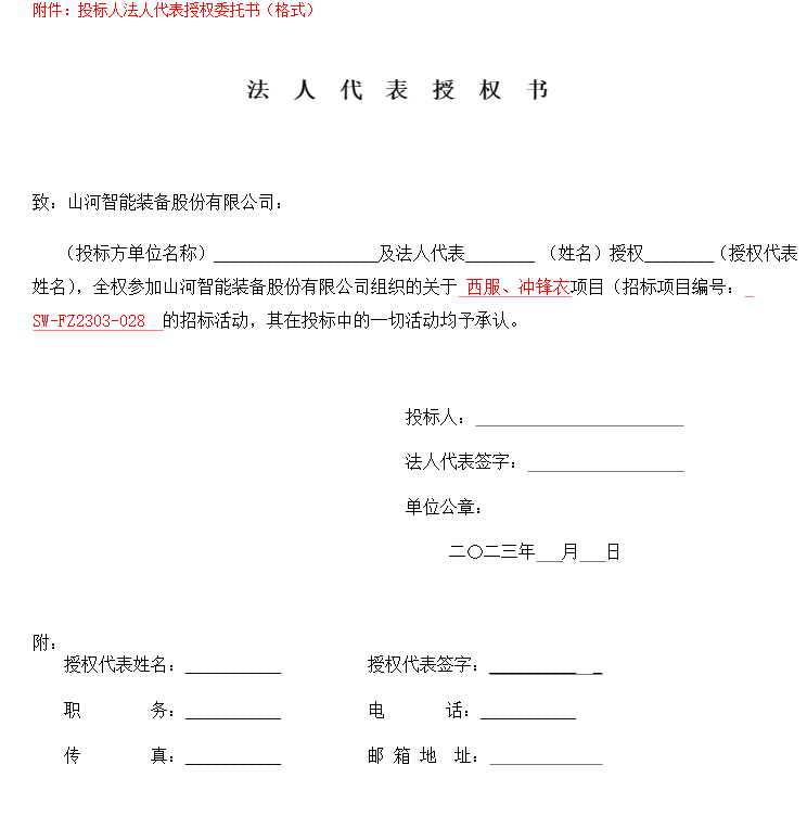 qyh���ѻ����������װ���������Ŀ�б겼��
