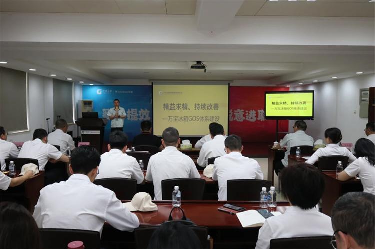 20230426160034_59419 qyh球友会官网智能“学思想 强党性 沉实际 建新功”主题教育培训班在昭通成功进行