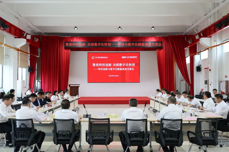 20230426160318_10239 qyh球友会官网智能“学思想 强党性 沉实际 建新功”主题教育培训班在昭通成功进行