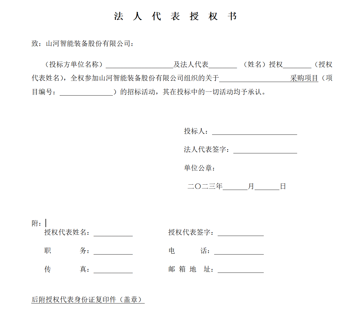 qyh���ѻ������´���������í�ӹ�װ����ʽ��ת��λ���ɹ��б겼��