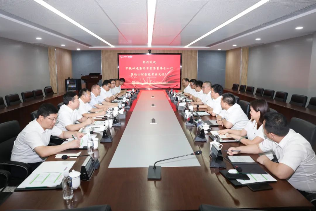 20230627201112_99077 中铁城建集团党委书记、董事长申景涛到访qyh球友会官网智能