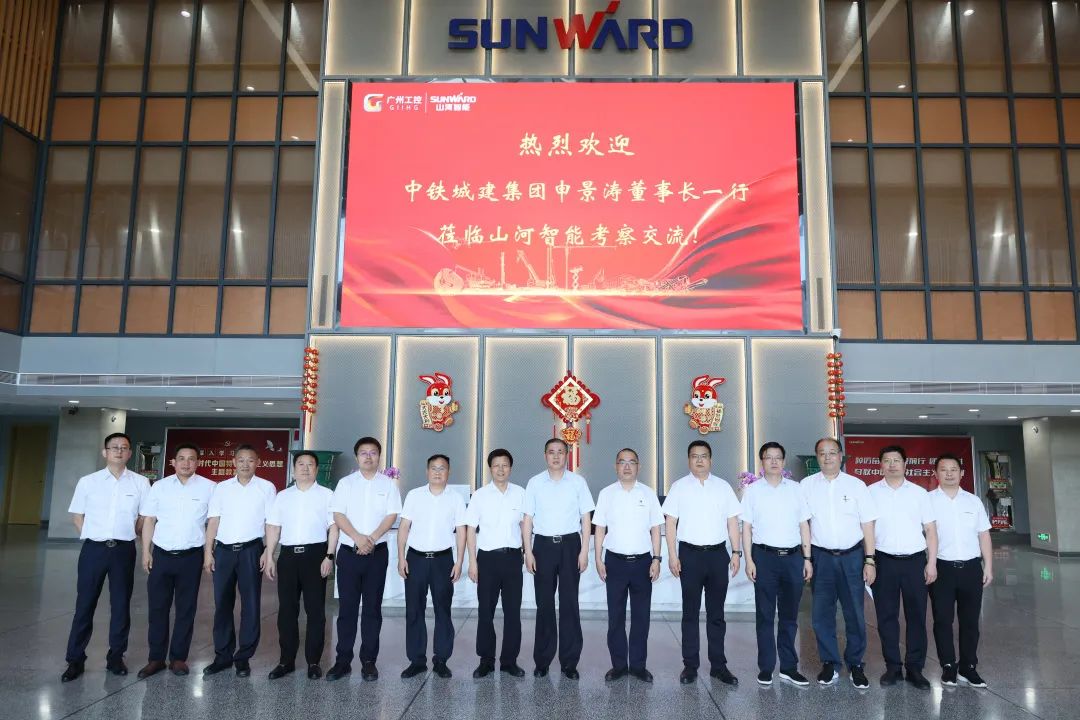 20230627201122_78087 中铁城建集团党委书记、董事长申景涛到访qyh球友会官网智能
