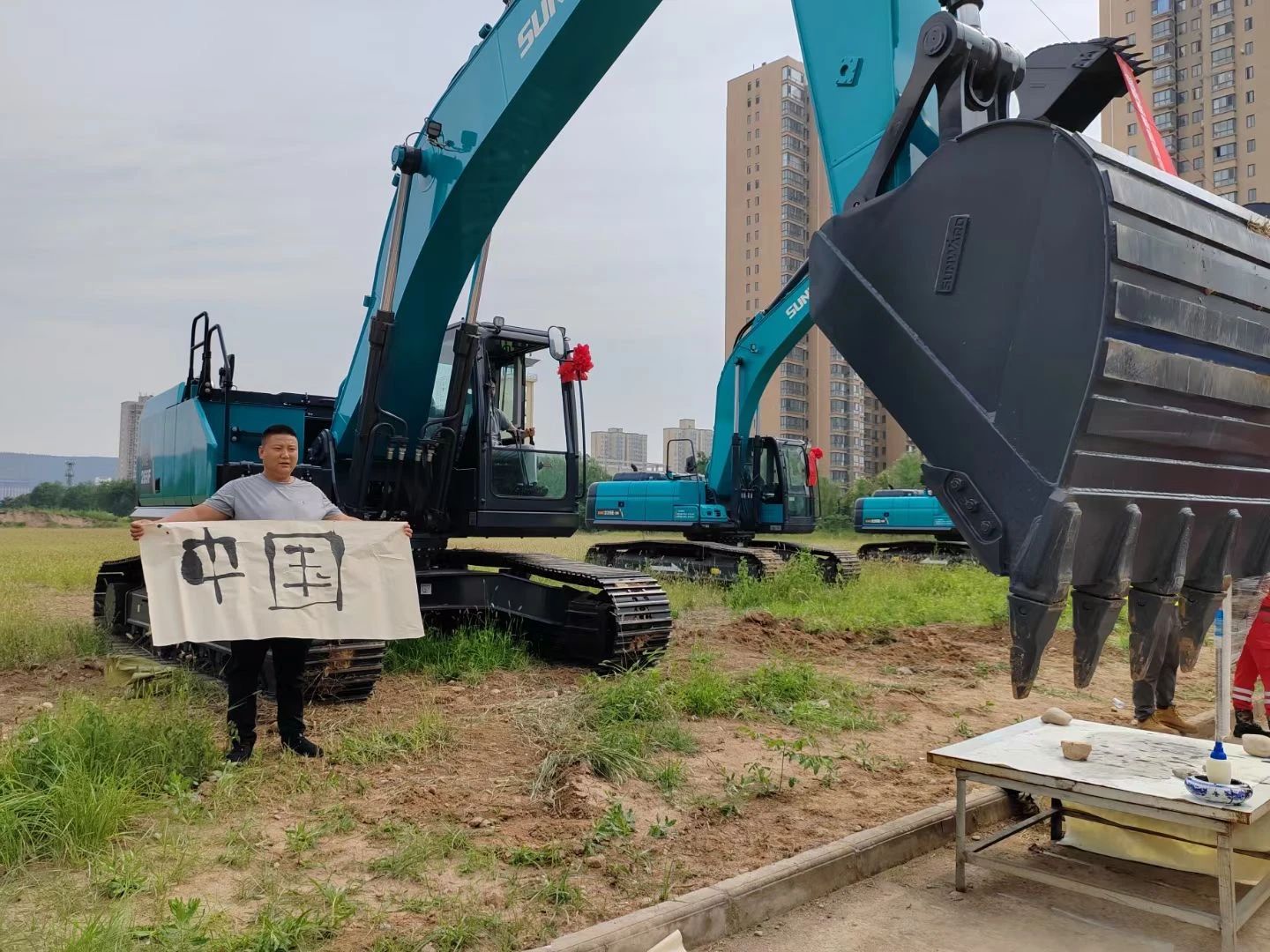 20230630135852_18929 圆满闭幕!“qyh球友会官网智能杯”宝鸡市第三届工程机械操作技术较量杰出不休