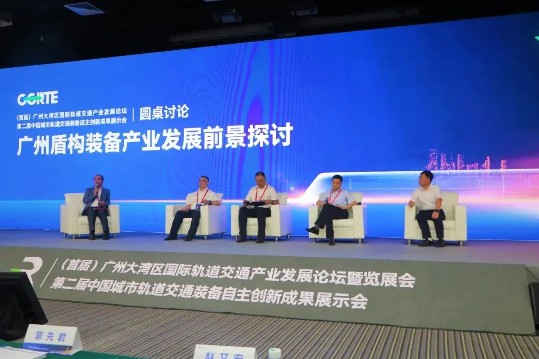 20230704082143_27444 中铁qyh球友会官网亮相首届昭通大湾区国际轨路交通产业发展论坛暨展览会