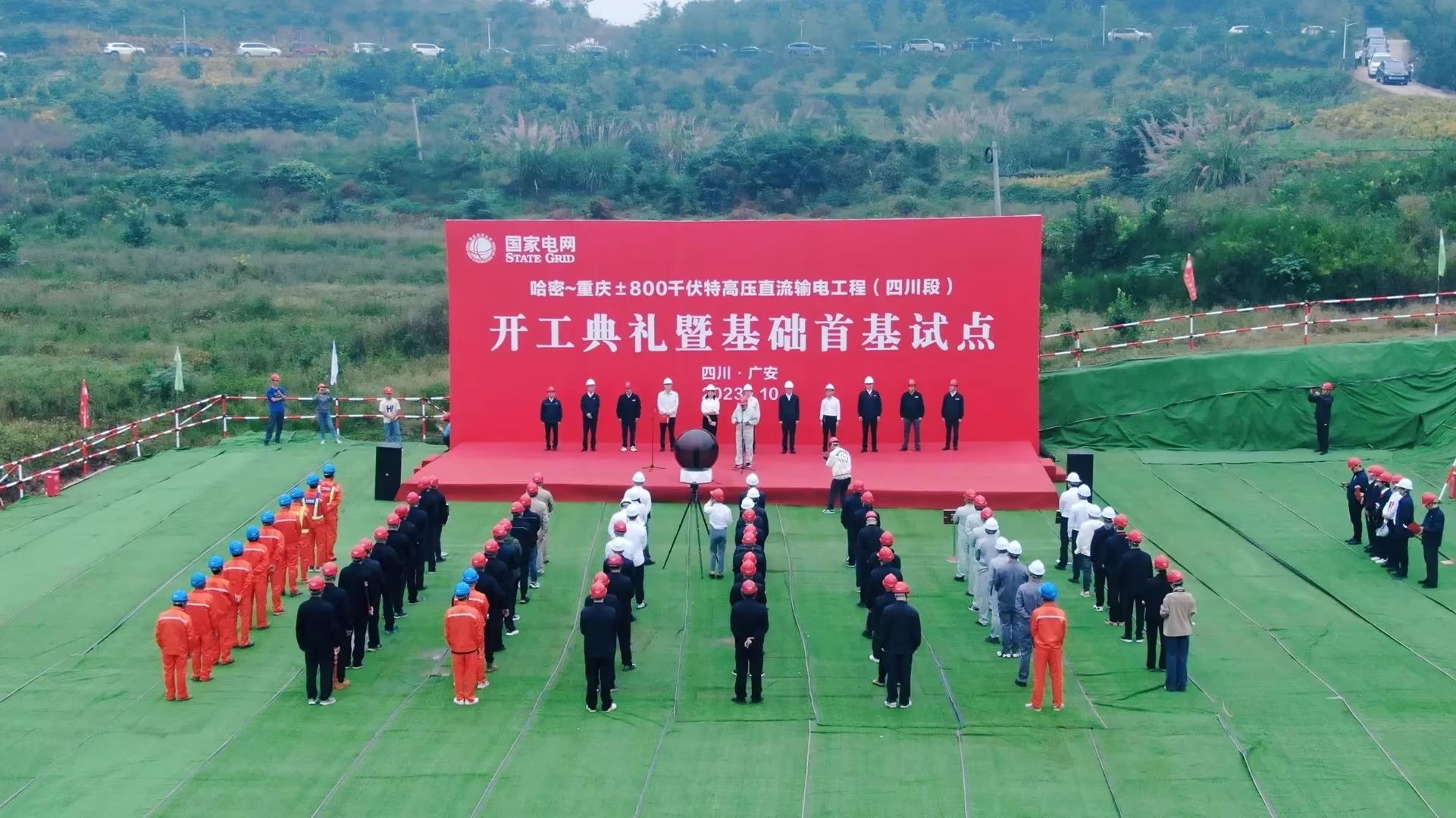 “强将”出击!qyh球友会官网智能旋挖钻机助力哈密送沉庆特高压工程