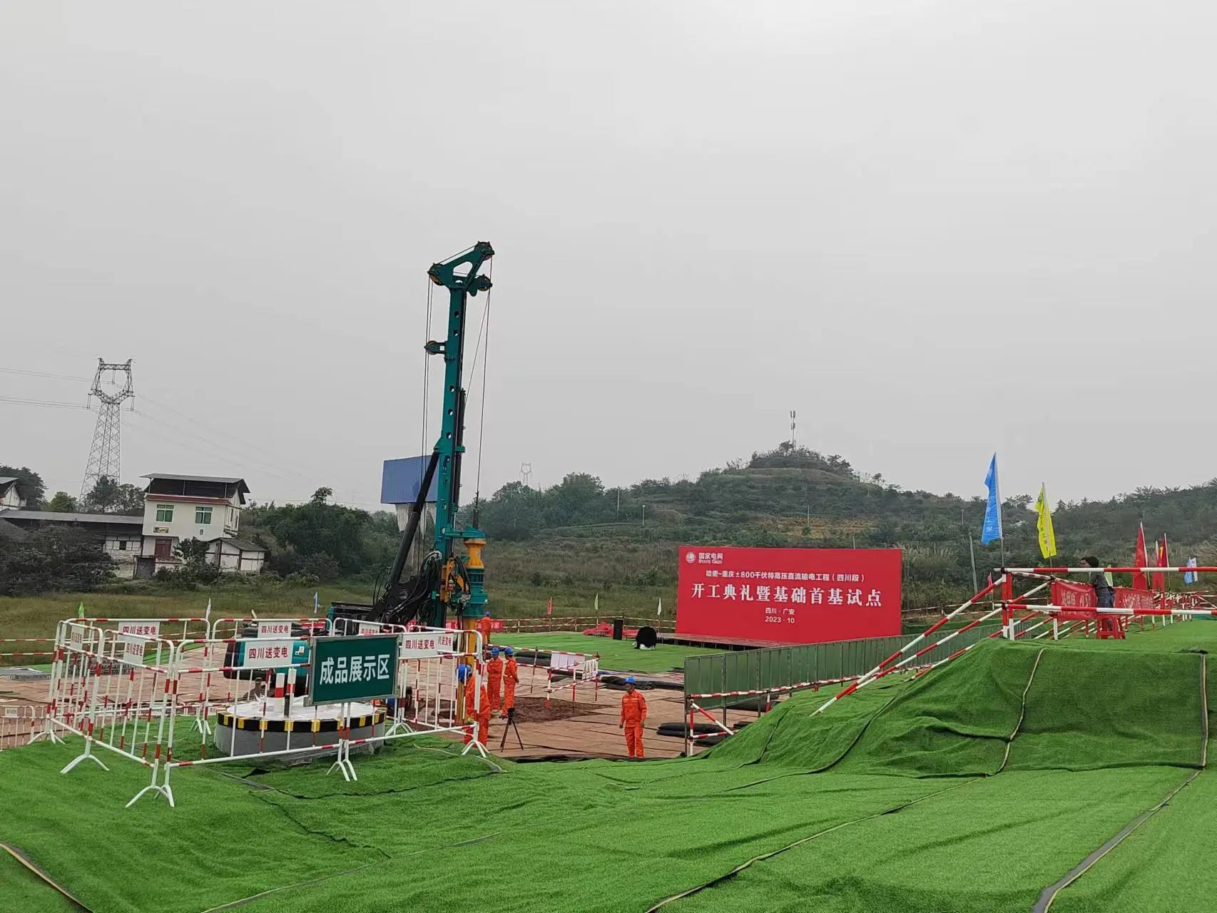 “强将”出击!qyh球友会官网智能旋挖钻机助力哈密送沉庆特高压工程