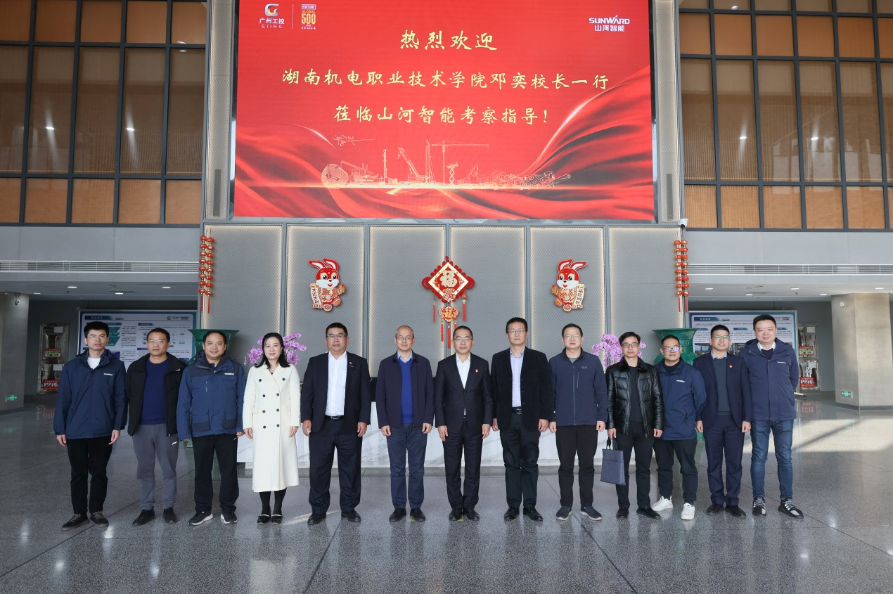 qyh球友会官网智能与湖南机电职业技术学院签定“协同出海”合作和谈