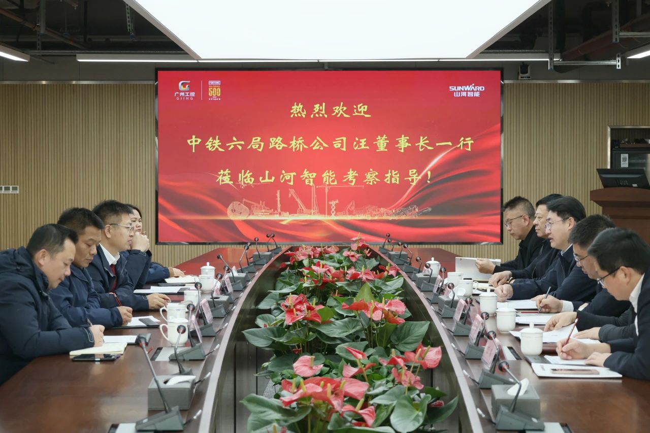 ǿǿ�����ͬı��չ��qyh���ѻ������������������·�Ź�˾ǩ��ս��������̸