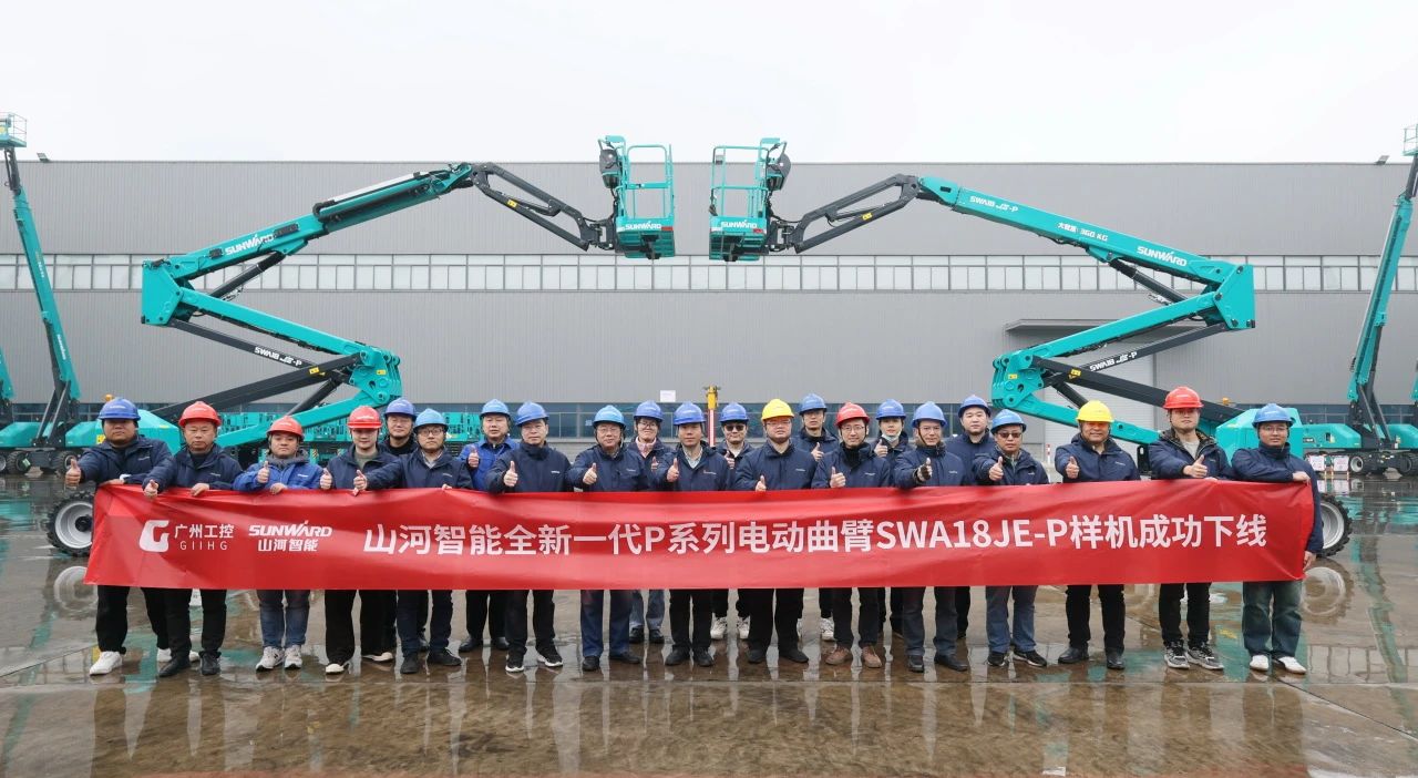 又双叒叕上新了!qyh球友会官网智能首款双载荷电动曲臂式高空作业平台顺利下线