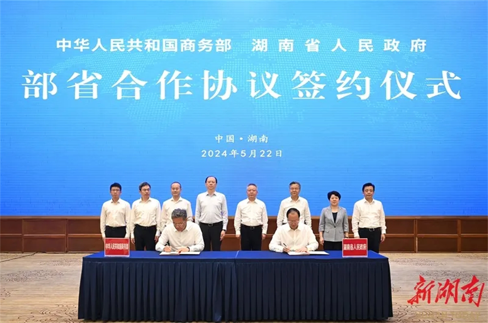 �зǾ�ó��Ⱥ��������������һ�λ��̻����ڳ�ɳ�ٿ�