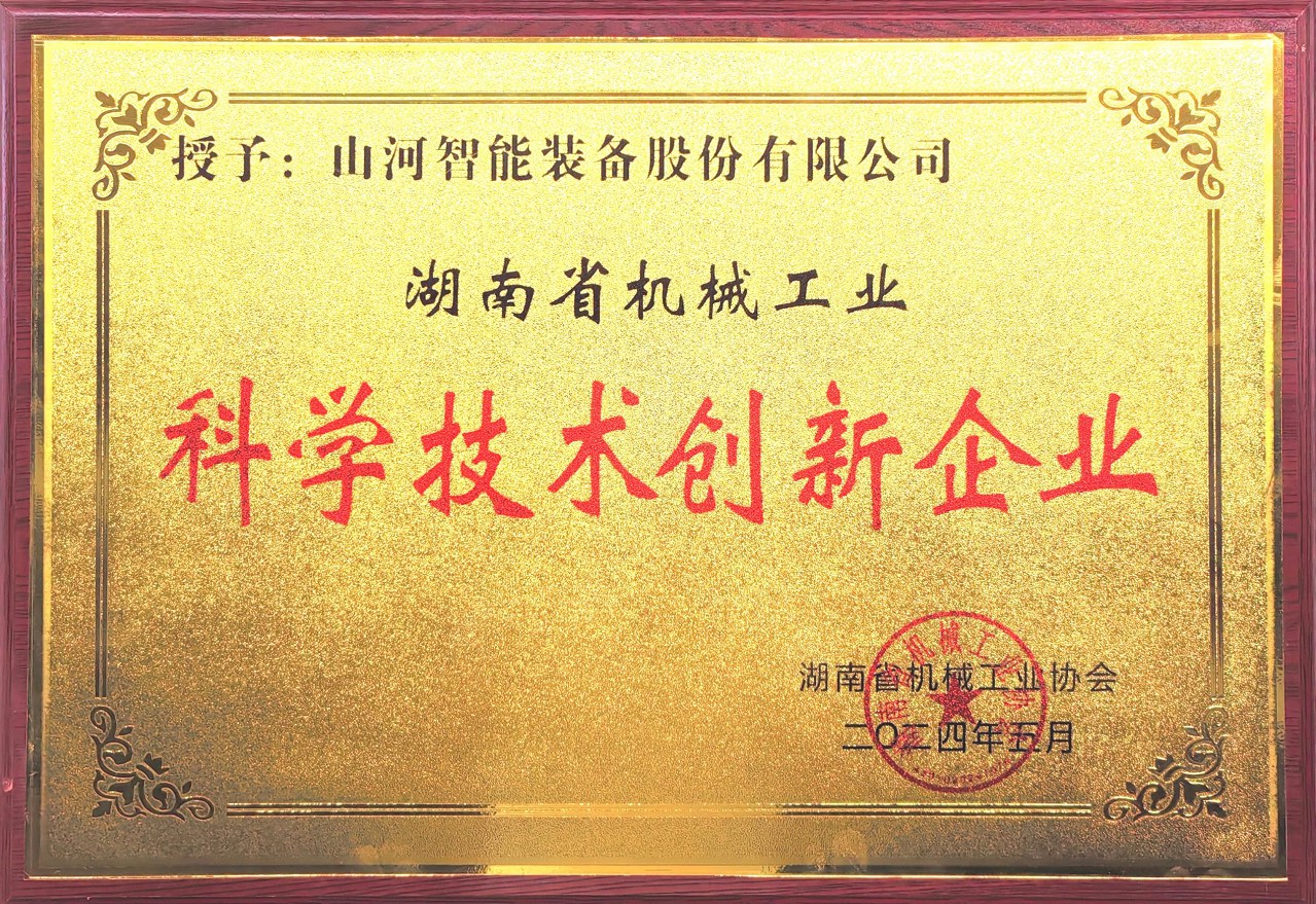 ����Ƽ��������壡qyh���ѻ�������ܻ���������ʡ��е��ҵ��ѧ����������ҵ��