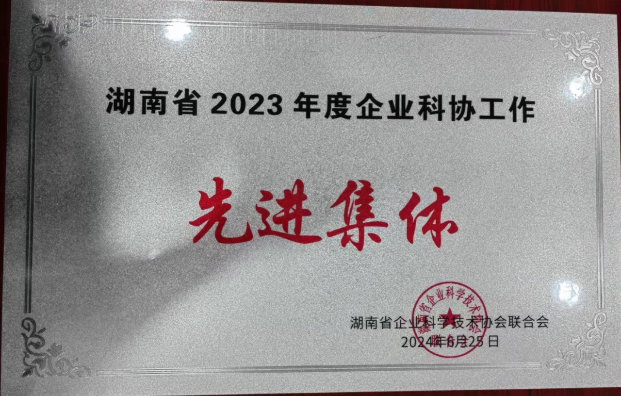 qyh���ѻ�������ܿ�Э�ٻ����ʡ2023��ȡ���ҵ��Э�����Ƚ����塱