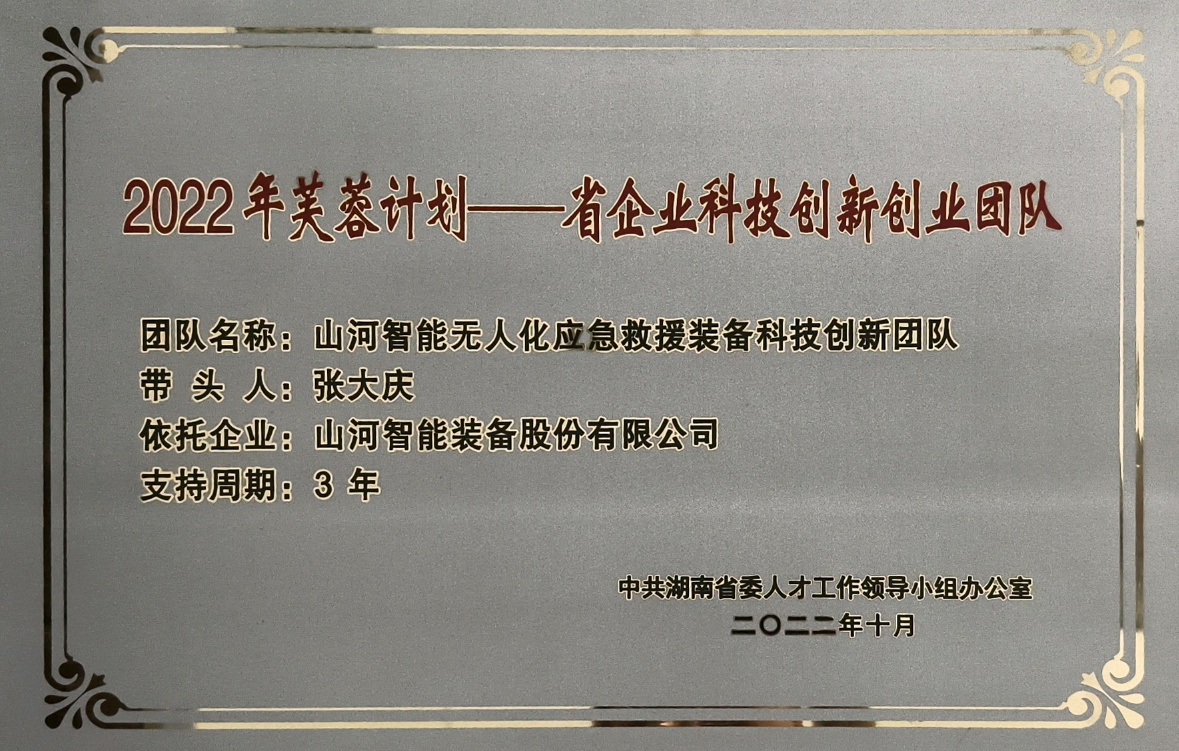 ���ȼ������䲼��qyh���ѻ�������������豸���޹�˾����������ר�����¡��׾��ˡ���ҵ��