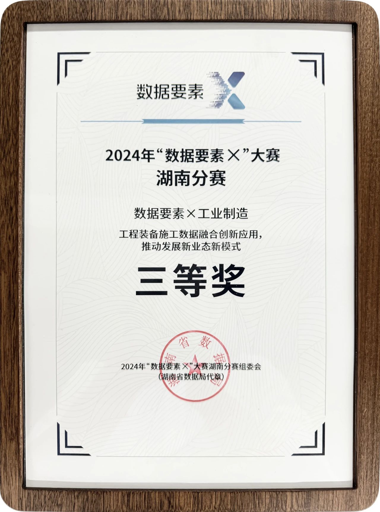 qyh���ѻ���������ٻ�2024�ꡰ�������֡������������������Ƚ�