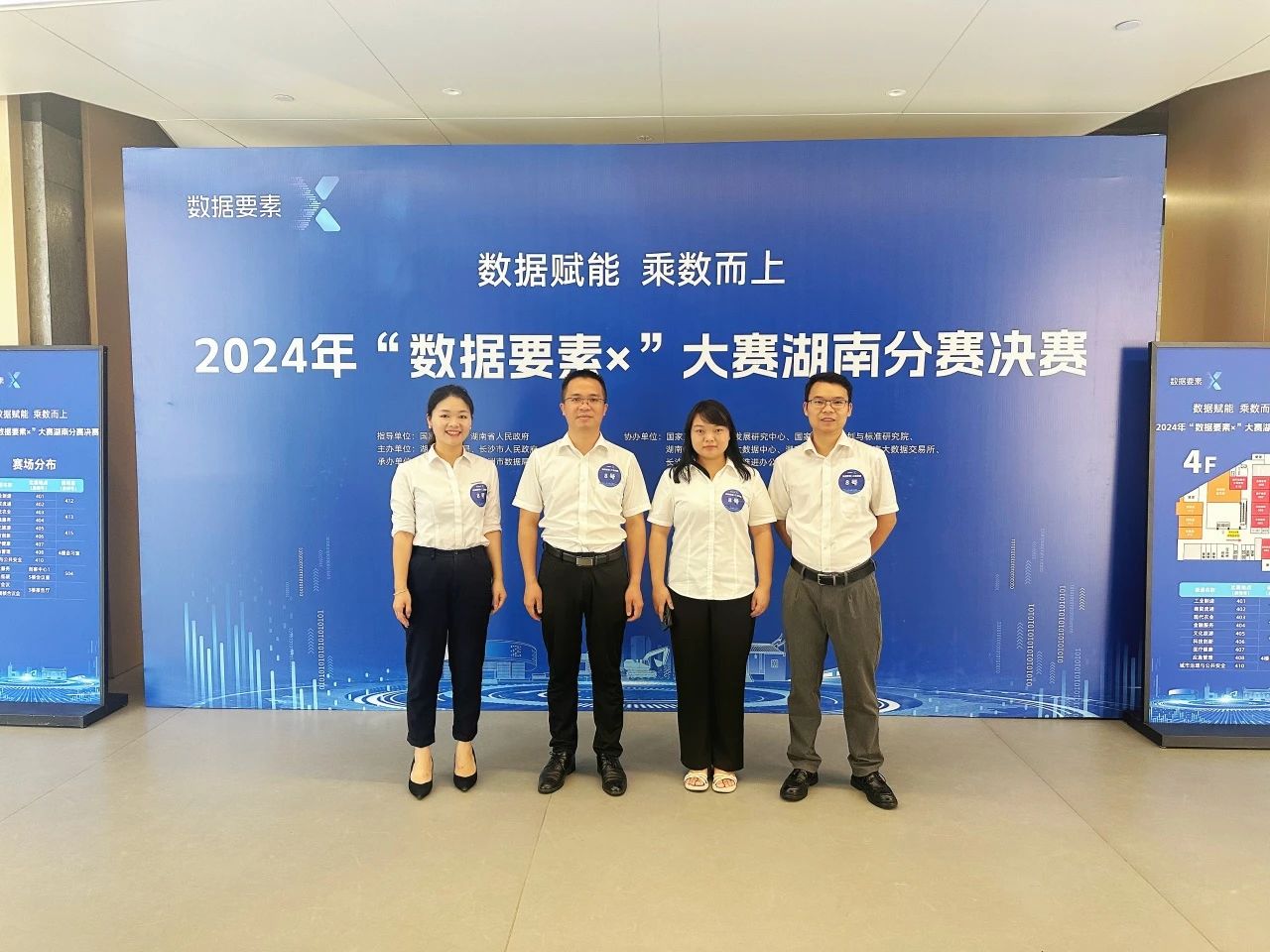 qyh���ѻ���������ٻ�2024�ꡰ�������֡������������������Ƚ�