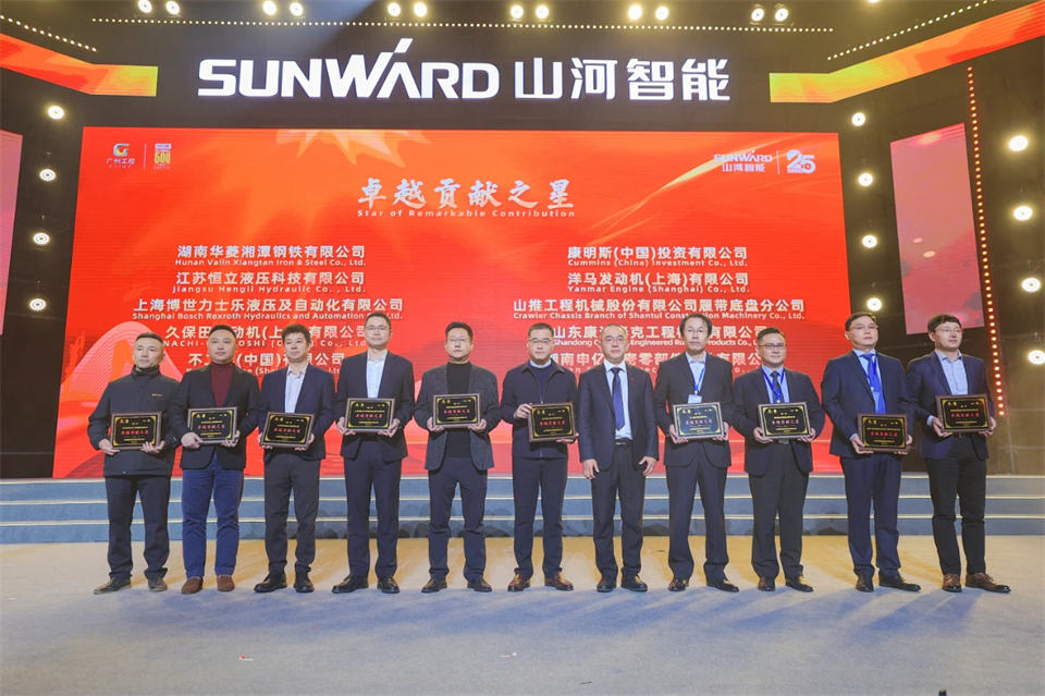 20241127151310_52560 创新引领价值 梦想成就未来——庆祝qyh球友会官网智能成立25周年赞美大会暨文艺晚会隆沉进行