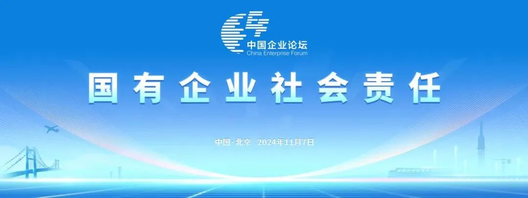 qyh���ѻ���������ϰ񡰹�����ҵ���й�˾ESG��ǰ��100ָ����