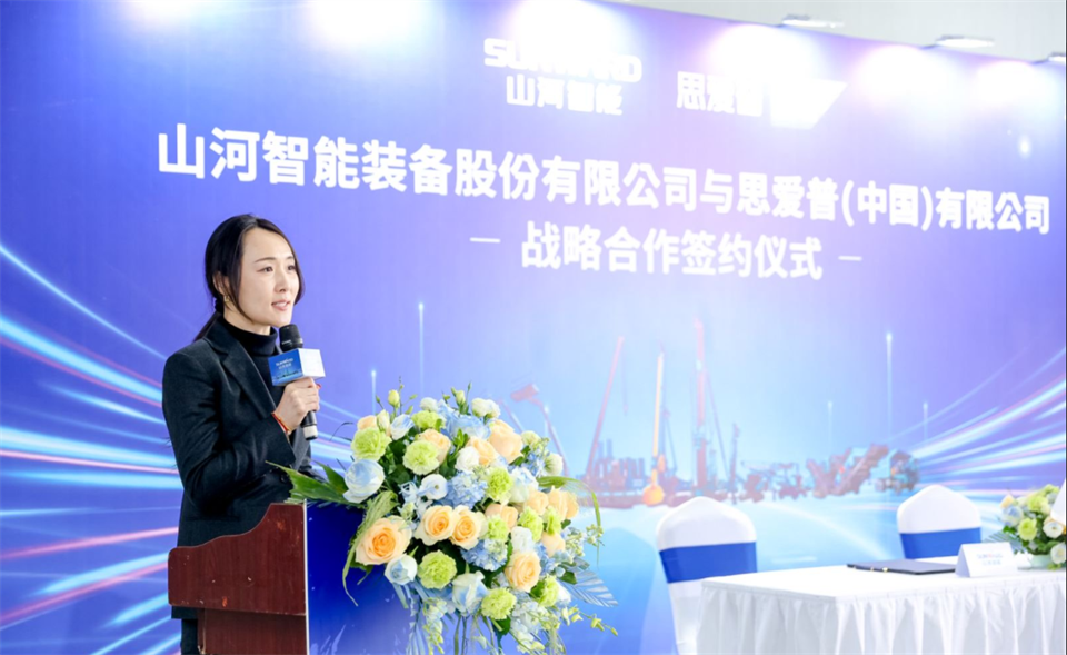 �ƶ����ֻ�ת����qyh���ѻ����������SAPǩ��ս��������̸