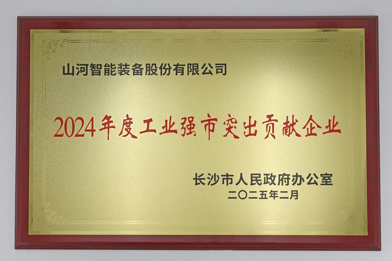 qyh���ѻ���������ٻ�ɳ��װ2024��ȹ�ҵǿ��͹������ҵ���ƺ�