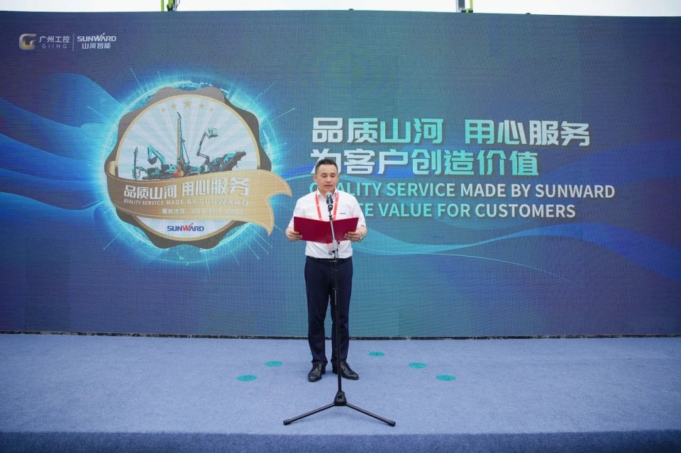 2025 CICEE | qyh���ѻ��������ʵ������2025��ɳ���ʹ��̻�еչ
