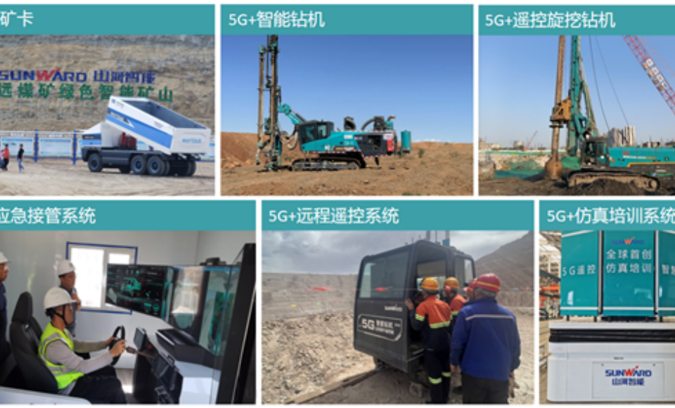 �����족�·�ʽ��qyh���ѻ����������ѡ���Ų���2025��5G������¼��