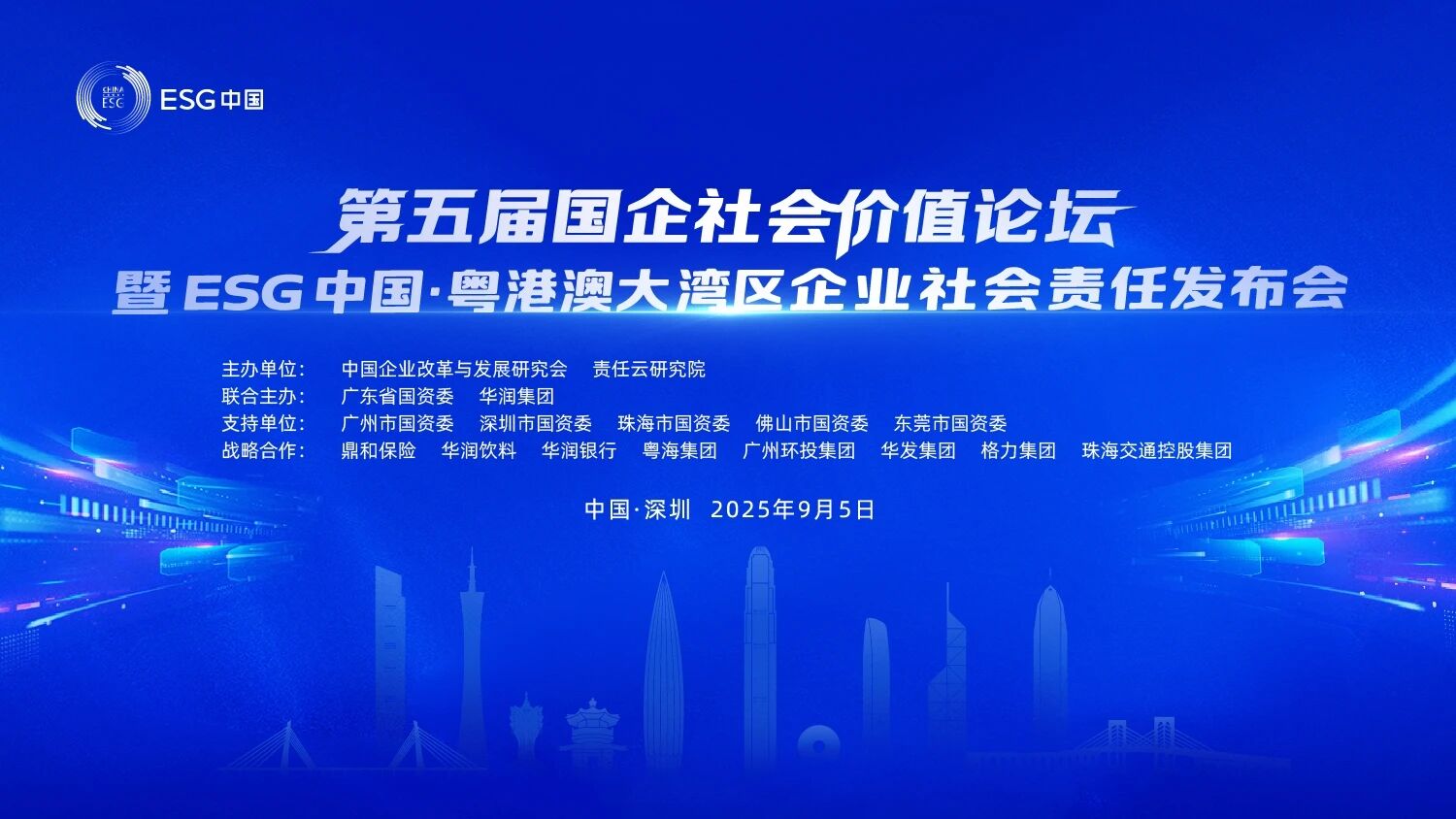 qyh���ѻ��������½����������ѡ������������ESG��չָ����
