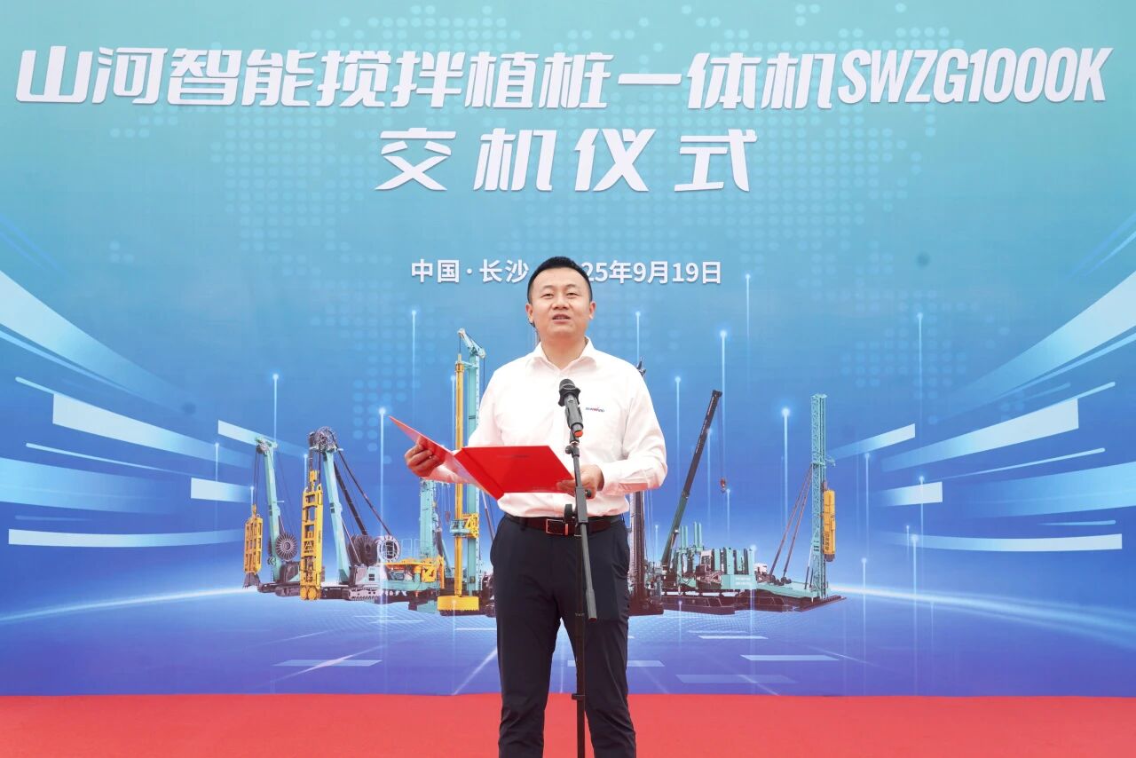 破局深基施工!qyh球友会官网智能搅拌中掘植桩一体机沉磅交付