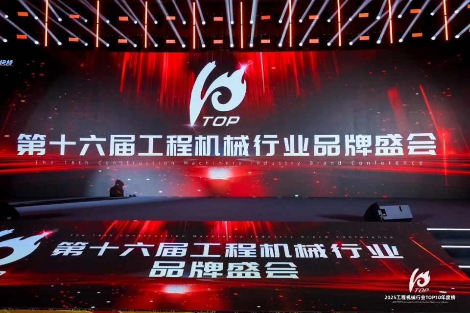 ����������ʵ����֤��qyh���ѻ�����������ǲ�Ʒ�ٵǡ�2025���̻�еTOP10��Ȱ�