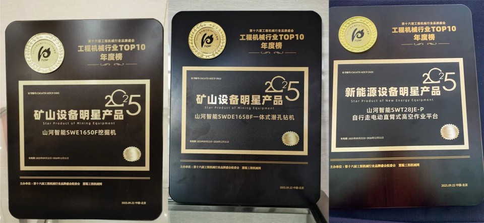 ����������ʵ����֤��qyh���ѻ�����������ǲ�Ʒ�ٵǡ�2025���̻�еTOP10��Ȱ�